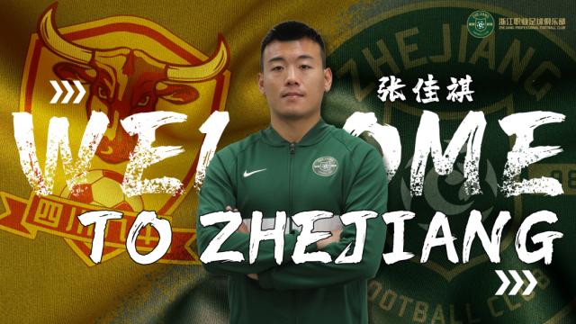 百家乐登录入口-新援张佳祺:浙江队有活力有底蕴 还有明确的目标