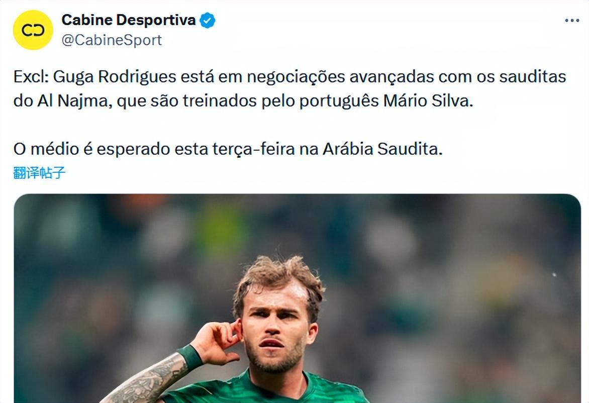 百家乐平台-意外！国安铁腰不回葡超，将赴中东淘金，加盟沙特联赛保级球队