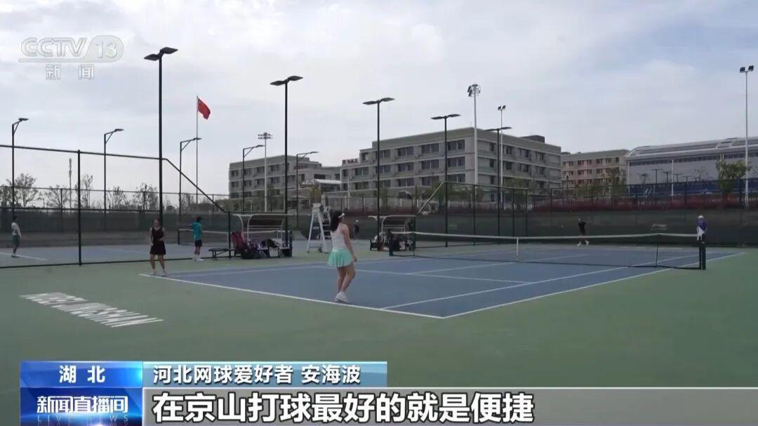 60万人口10万网球爱好者 这座小城为何能吸引国际赛事落户